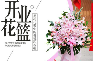 广东汕尾市城区红草镇海梧村花篮配送